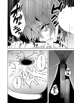 Page 13 of NIGHTMARE