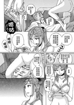 Page 81 of Mother’s Care Service 1-3+extra