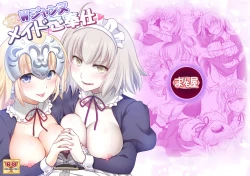 Page 30 of Chaldea Girls Collection W Jeanne Maid de Gohoushi