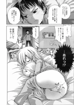 Page 130 of COMIC 0EX Vol. 03 2008-03