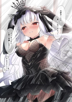 Page 8 of META Heika no Ecchi na Manga 6p