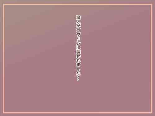 Download 【100えん】まものむすめ