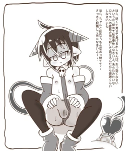 Page 6 of Shirokuro - S Loli Succubus ni Shiborareru Ohanashi