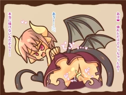 Page 14 of Loli Succubus ni Taberaremashita