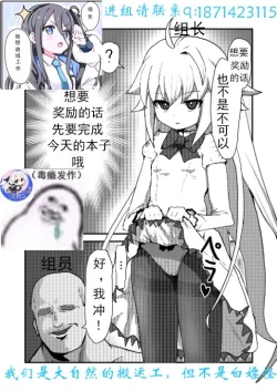 Page 22 of Ecoarc Saimin Ecchi Book | 小公主 Eco-Arc 催眠涩情同人志