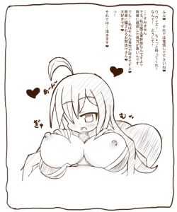 Page 1 of 白黒えろすば-魔王軍幹部ウ○ズのドレインキッス