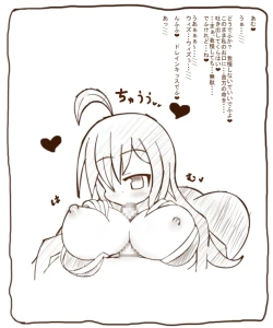 Page 2 of 白黒えろすば-魔王軍幹部ウ○ズのドレインキッス