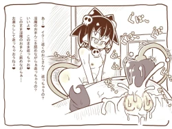 Page 5 of Shirokuro - Mamono Musume 2