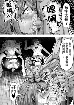 Page 26 of Saimin SS