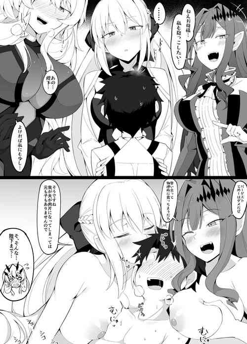 [Corundum] Youseikoku ni Tsukamatte Shimatta Shota Master (Fate/Grand Order)