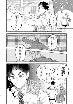 Page 34 of GIVE ME FIVE!