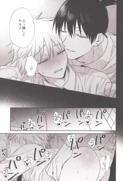 Page 20 of HAPPY HAPPY ROUTINE