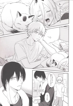 Page 2 of HAPPY HAPPY ROUTINE