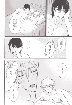 Page 5 of HAPPY HAPPY ROUTINE