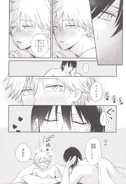 Page 7 of HAPPY HAPPY ROUTINE