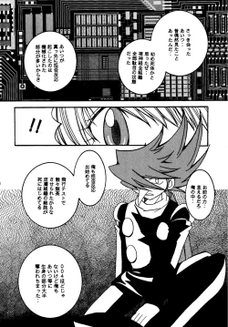 Page 12 of PURPLE DRUG 6