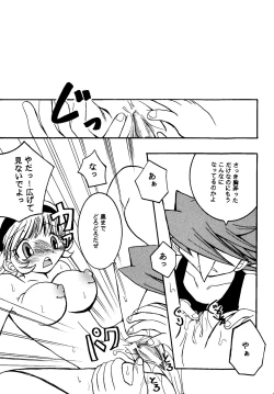 Page 17 of PURPLE DRUG 6