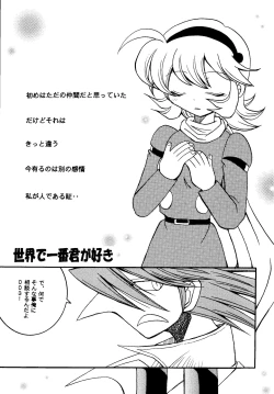 Page 7 of PURPLE DRUG 6