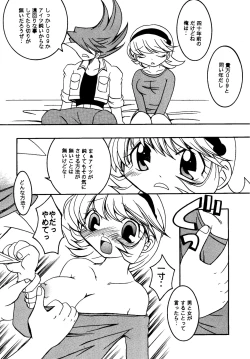 Page 8 of PURPLE DRUG 6