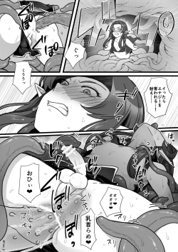 Page 29 of Maou-gun no Moto Kanbu ga Yuusha ni Makete Mesu ni Sareru Hanashi 2