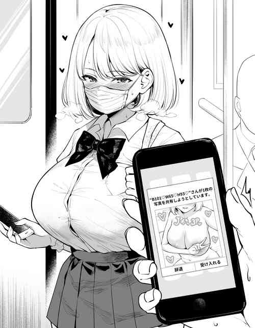 [Yue] Maiasa Densha de  Issho ni  Naru JK ga  Gazou Kyouyuu  de Sekuhara Shitekuru