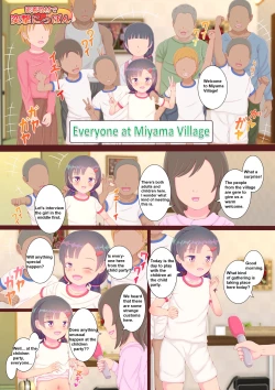 Page 10 of Do Inaka no Suppon Pon Kodomokai Onnanoko Dake Kyousei Zenra de Puni Suji Marudashi Zenkoku Housou