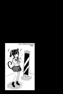 Page 120 of Seikyouiku Series Soushuuhen 2