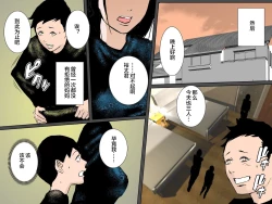 Page 44 of Mama no Shikyuu ni Semen Dopyutto Shite Minai?