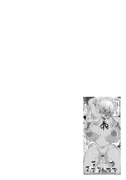 Page 146 of Kuro Gal Manko wa Dekiai suru Chinpo to SEX Shitai