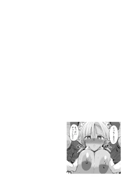 Page 172 of Kuro Gal Manko wa Dekiai suru Chinpo to SEX Shitai