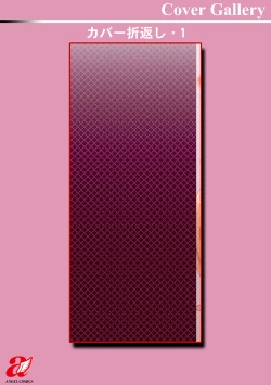 Page 204 of Kuro Gal Manko wa Dekiai suru Chinpo to SEX Shitai