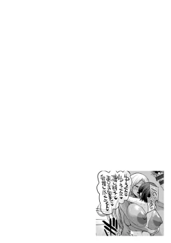 Page 72 of Kuro Gal Manko wa Dekiai suru Chinpo to SEX Shitai