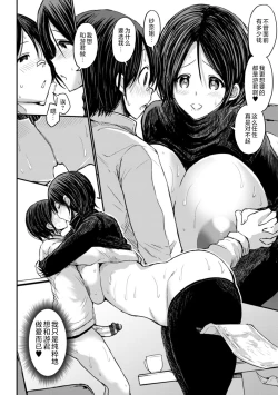 Page 84 of Kuro Gal Manko wa Dekiai suru Chinpo to SEX Shitai