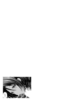 Page 97 of Kuro Gal Manko wa Dekiai suru Chinpo to SEX Shitai