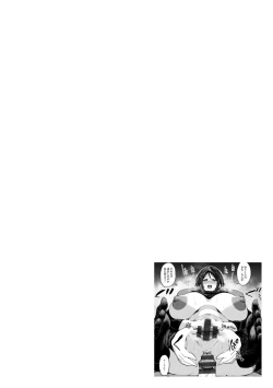 Page 98 of Kuro Gal Manko wa Dekiai suru Chinpo to SEX Shitai