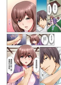 Page 17 of Kekkon 3-Nen Me no Tsuma wa, Shain Ryokou Chuu ni Otto no Yoko de Netorareru! | 結婚三年的妻子，在員工旅遊時被丈夫的部下睡了！