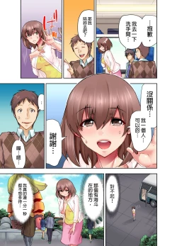 Page 72 of Kekkon 3-Nen Me no Tsuma wa, Shain Ryokou Chuu ni Otto no Yoko de Netorareru! | 結婚三年的妻子，在員工旅遊時被丈夫的部下睡了！