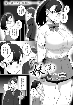 Page 2 of Imoto
