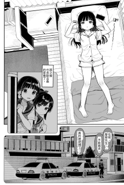 Page 133 of Seikyouiku Series Soushuuhen 1