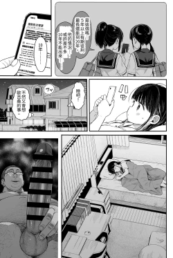 Page 134 of Seikyouiku Series Soushuuhen 1