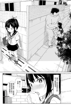 Page 33 of Seikyouiku Series Soushuuhen 1