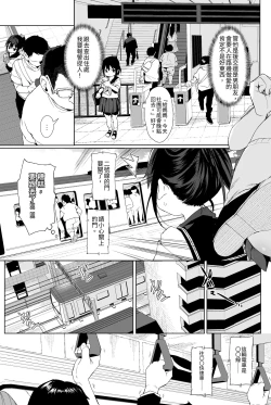 Page 36 of Seikyouiku Series Soushuuhen 1