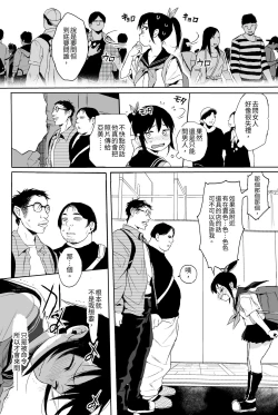 Page 57 of Seikyouiku Series Soushuuhen 1