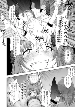 Page 23 of Kuppuku go shidou yami site ~ kekkon sagi onna no kusuguri seme