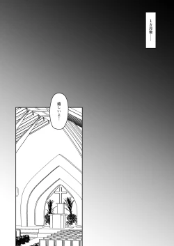 Page 30 of Kuppuku go shidou yami site ~ kekkon sagi onna no kusuguri seme