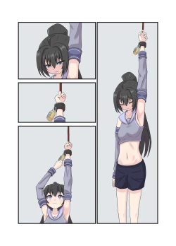 Page 15 of Aete katate dake kousoku shi te ku suguri de bougai suru manga