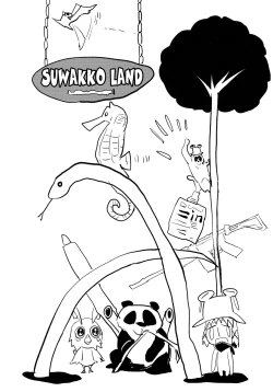 Page 21 of Suwa Soap