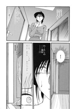 Page 161 of Hisae Haitoku Nikki Kanzenban Jou