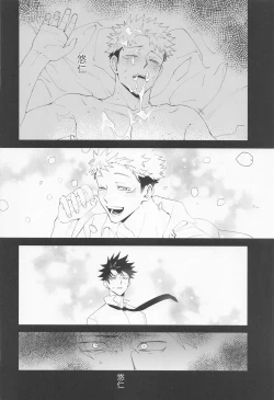 Page 27 of tomeinaeien