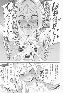 Page 20 of Sorasaki Hina wa Tsukawaretai